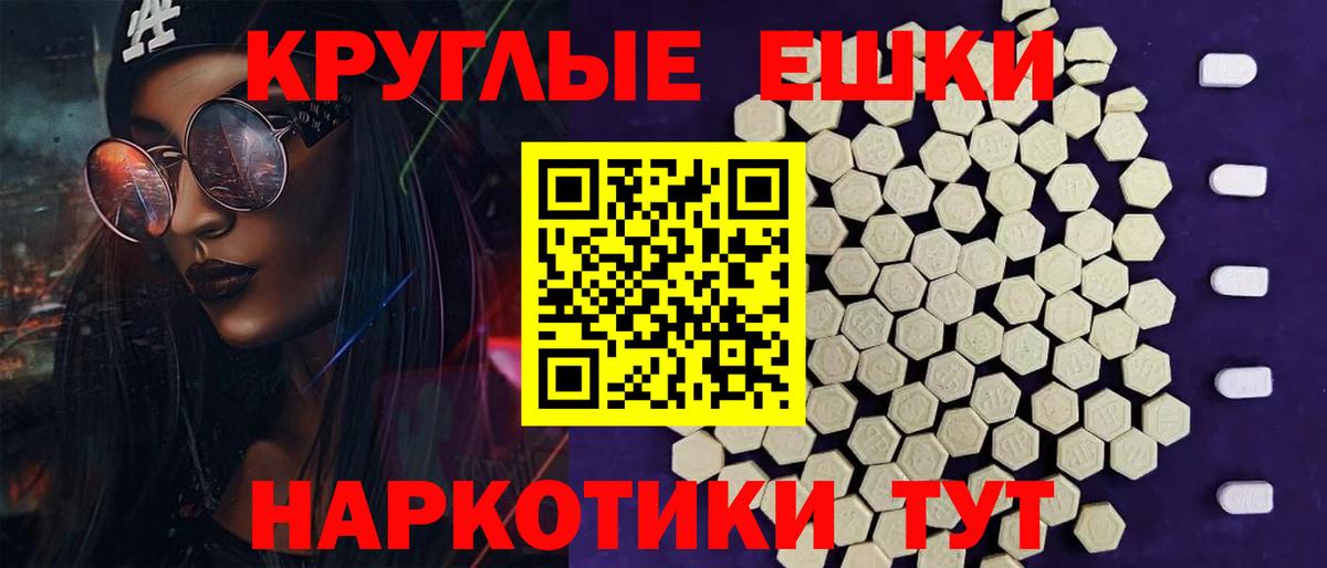 Ecstasy 280мг Стрежевой