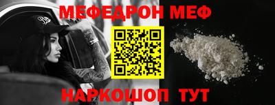 ALPHA-PVP Наро-Фоминск