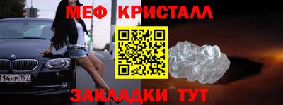 ALPHA-PVP Наро-Фоминск