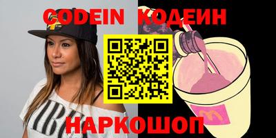каннабис Новодвинск