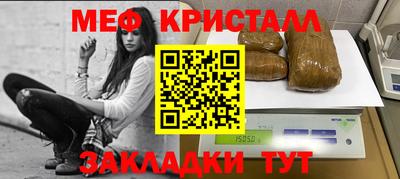 ALPHA-PVP Наро-Фоминск