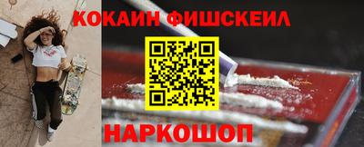 каннабис Новодвинск