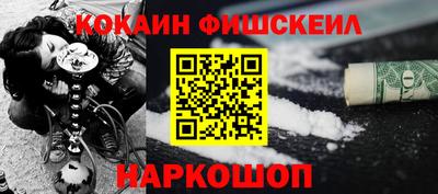 альфа пвп Новозыбков