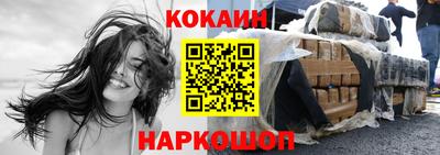 ALPHA-PVP Наро-Фоминск