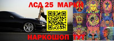 амф Нальчик