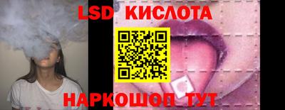 каннабис Новодвинск