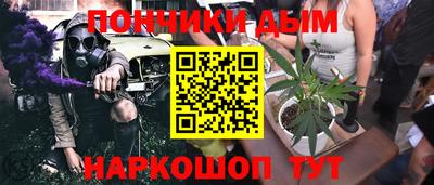 марки nbome Новокубанск