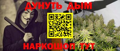 марки nbome Новокубанск
