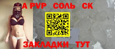 амф Нальчик