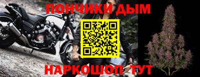 марки nbome Новокубанск