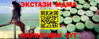 альфа пвп Новозыбков