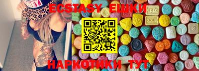 марки nbome Новокубанск