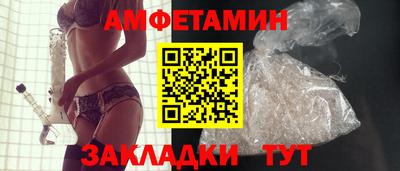 амф Нальчик