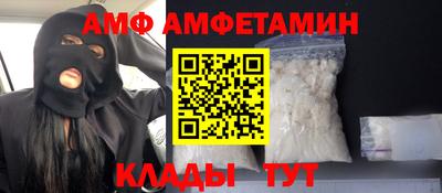 амф Нальчик