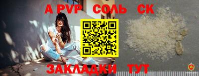 марки nbome Новокубанск