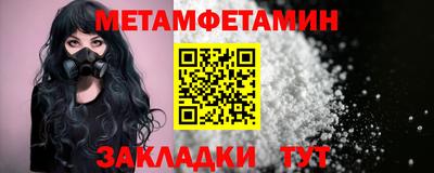 ALPHA-PVP Наро-Фоминск