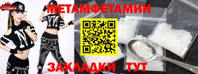 альфа пвп Новозыбков