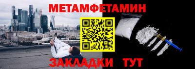 амф Нальчик