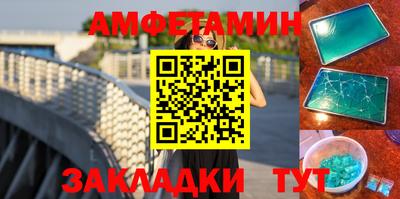амф Нальчик