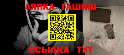 ALPHA-PVP Наро-Фоминск