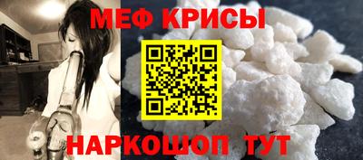 ALPHA-PVP Наро-Фоминск