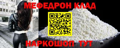амф Нальчик