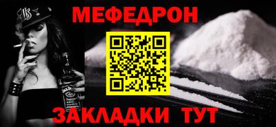 амф Нальчик