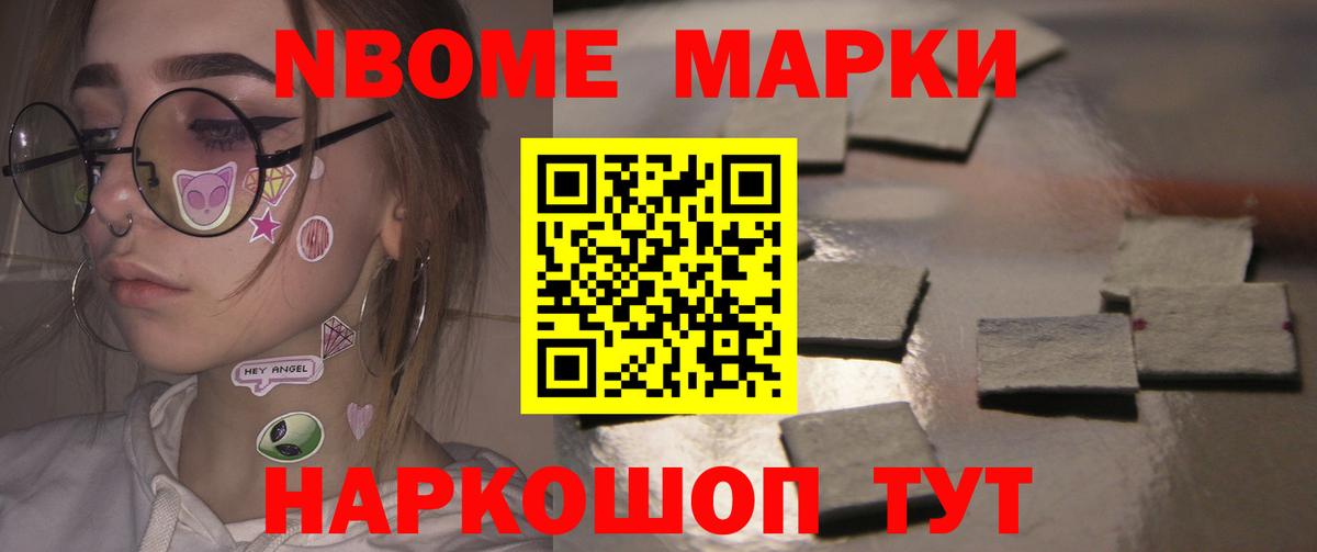 LSD-25 экстази кислота  Вход с VPN  Стрежевой 