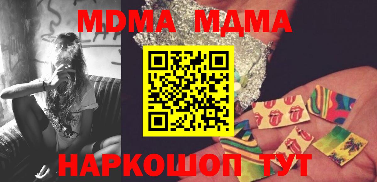 Cocaine  Гашиш  Вход с VPN  А ПВП СК   Стрежевой  Меф кристаллы 