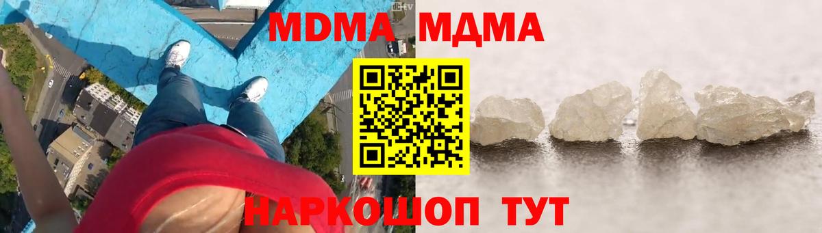 МДМА молли Стрежевой