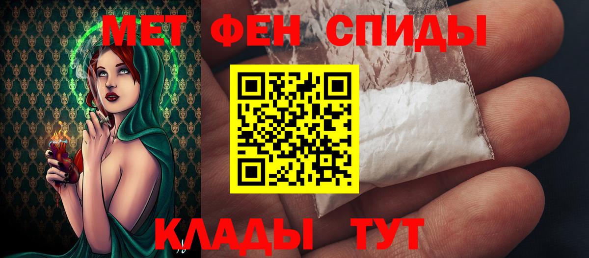 Первитин винт Стрежевой