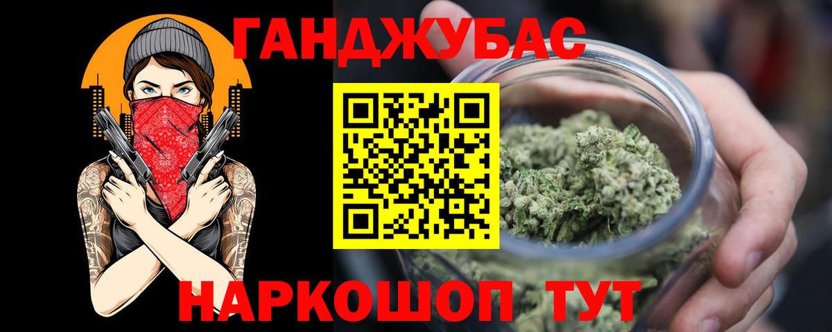 Каннабис ГИДРОПОН  Марихуана семена  Стрежевой  Марихуана LSD WEED  Вход с VPN 