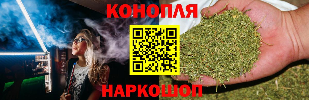 Шишки марихуана планчик Стрежевой